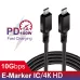 Kabel 2 x USB-C 100W Maclean MCE491 wspierający PD przesył danych do 10Gbps 5A czarny dł. 1m